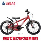 「アイデス」D-Bike MASTER +（Dバイク 