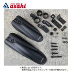 ショッピングマリン 「マリン」MARIN DONKY JR FENDER（マリンドンキーJRフェンダー）前後セット 20-22INCH 泥よけ