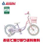 幼児用自転車