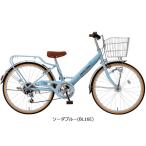 「地域限定商品」「丸石」フレッシュタウンJr「FVP206CRM」20インチ 6段変速 オートライト 子供用 自転車 -22