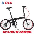 「トランスモバイリー」TRANS MOBILLY ULTRA LIGHT E-BIKE NEXT206(ウルトラ ライト ネクスト206)20インチ 6段変速 電動自転車 折りたたみ自転車