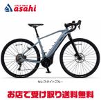 ショッピングヤマハ 「ヤマハ」WABASH RT（ワバッシュ アールティー）700C 11段変速 電動自転車 ロードバイク -22