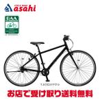 [ Bridgestone ]ORDINA F5B(o Rudy naF5B)[NX5B42] салон 5 ступени переключение скоростей рама :420mm гибридный велосипед велосипед -21