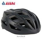 「送料無料」「あさひ」CBA-2L COTTO CE（コット CE）-N ヘルメット 頭周:M/L（57-60cm）