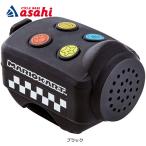 「あさひ」マリオカートホーン-N