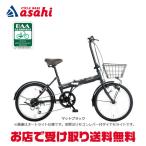 折りたたみ自転車-商品画像