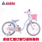 「アイデス」プリンセス ゆめラブS 16インチ 子供用 自転車