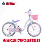 ショッピング子供 「西日本限定」「アイデス」プリンセス ゆめラブS 18インチ 子供用 自転車