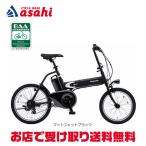 電動自転車-商品画像