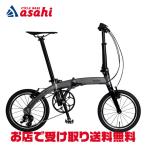 「ハリークイン」HARRY QUINN Limit6 16インチ 折りたたみ自転車 -23