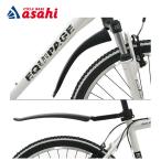 「あさひ」Vブレーキフェンダー 前後セット フロントサスペンション対応 泥よけ