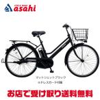 電動アシスト自転車