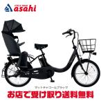 電動アシスト自転車