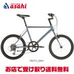 「西日本限定」「ターン」CREST（クレスト）20インチ フレームサイズ:500 ミニベロ 自転車 -24