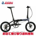 ショッピング折りたたみ自転車 「ダホン」K9X 16インチ 折りたたみ自転車 -25