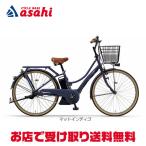 電動アシスト自転車