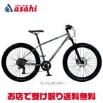 [ регион определенные товары ][ Asahi cycle ]yunaiz грязь hopper 430[UML75A]27.5 дюймовый steel рама гибридный велосипед велосипед -24