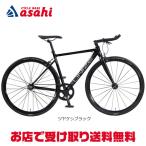 [ регион определенные товары ][ Asahi cycle ]yunaiz Zeit 480[UZM70A] гибридный велосипед велосипед -24