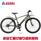 ショッピングmtb 「ジープ」JE-266FT 26インチ マウンテンバイク 自転車 -24