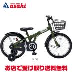 幼児用自転車