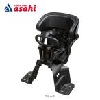 「送料無料」「パナソニック」「前用 子供乗せ」チャイルドシート 前用 フロントチャイルドシート