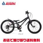 [ I tes]D-Bike OVERAXEL(D мотоцикл over акселератор )20 дюймовый детский велосипед 