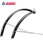 「あさひ」クロスバイク用フルフェンダー 700x25-32C迄対応 前後セット フルカバータイプ 泥よけ
