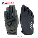 3/8. магазин отметка 2 раз [...] Giga накладка перчатка длинный -P очень толстый накладка specification предположение . температура :10-15 раз длинный перчатка 