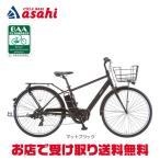 3/31まで8000円クーポンあり2/22はストアポイント2倍「あさひ」エナシスシティ（ENERSYS city）-Q 27.5インチ（650B）7段変速 電動自転車