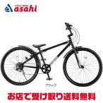 [ I tes]D-Bike BM XSTREET(D мотоцикл Be M ek Street )26 дюймовый детский велосипед 