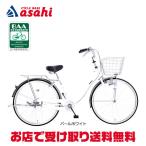 [ запад Япония ограничение ][...]ka Jeury - relax BAA-P 27 дюймовый менять скорость нет динамический свет городской велосипед ma вставка .li велосипед 