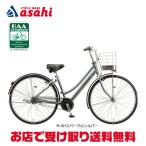 1/25. магазин отметка 2 раз [ Bridgestone ] Albert Royal L type frame [ABR7L5]27 дюймовый 5 ступени переключение скоростей городской велосипед ma вставка .li велосипед -25