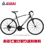 [melida]CROSSWAY 100-R( Cross way 100-R) гибридный велосипед велосипед -25