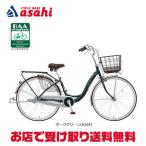「地域限定商品」「丸石」カール「C...