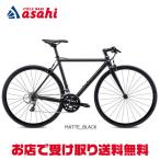 [SALE][ запад Япония ограничение ][ Fuji ][10/12 до спорт распродажа ]AKILAH( Akira ) гибридный велосипед велосипед -25