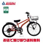 [...]do ride BEAT BAA 246-Q 24 дюймовый экстерьер 6 ступени переключение скоростей детский велосипед 