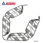 「あさひ」ドレスガード-H 軽快車用