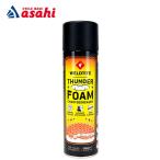 [ сваривать тугой ]Thunder Foam цепь обезжириватель (3097) емкость :500ml очиститель 