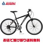 「シボレー」CHEVROLET ATB2618Fsus-BAA 26インチ マウンテンバイク 自転車