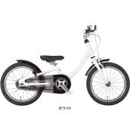 「あさひ」ファストライドHUBS16-I 16インチ トレーニングバイクからの乗換えに最適 子供用 自転車