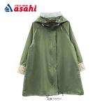 「送料無料」「アサヒサイクル」自転車レインウェア OTONA コンパクト 収納袋付属 レインコート レディース リフレクター付き