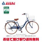 [...] Ferrie kBAA-Q 26 дюймовый 6 ступени переключение скоростей автоматический свет городской велосипед ma вставка .li велосипед 