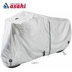 「送料無料」「パナソニック」NSAR158サイクルカバー Mサイズ（シティモデルリアバスケット未装着時用）自転車カバー