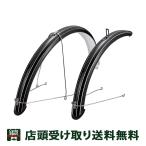 ショッピングルイガノ ルイガノ 自転車 子供車 ドロヨケ LOUIS GARNEAU ルイガノ J22用フェンダーセット 125670000