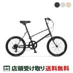 当店限定P10倍 5/25　店頭受取限定 ブルーノ BRUNO MIXTE F Black Edition ミキスト 2024 スポーツ自転車 ミニベロ 小径車 20インチ 7段変速 [24 MIXTE BLK]