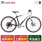 クロスバイクスポーツ自転車コーダー...