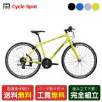 クロスバイクスポーツ自転車コーダー...