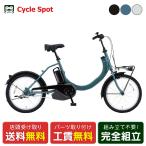 当店限定P10倍10/15店頭受取...