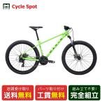 ショッピングmtb MTB マウンテンバイク スポーツ自転車 マリン ボリナスリッジ MARIN 【限定特価】 BOLINAS RIDGE-1 27.5 グリーン/ブラック 21段変速 [BOLINAS RIDGE_SALE]