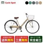 ma вставка .li City велосипед cycle спот ap load 276 27 дюймовый 6 ступени переключение скоростей [CS-APL276HDRA]
